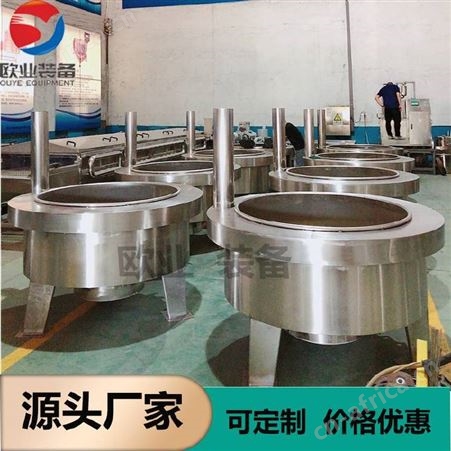 oyjcg-600猪脚下货卤制机 烧鸡卤煮夹层锅 全自动不锈钢炒锅