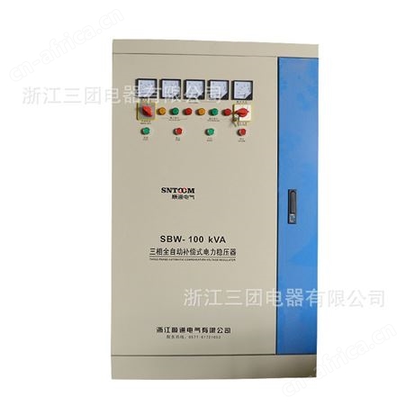 SBW-150KVA三相稳压器SBW大功率全自动甲流补偿式矿山隧道升压稳压电源150KW顺通
