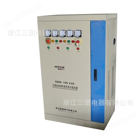 SBW-150KVA三相稳压器SBW大功率全自动甲流补偿式矿山隧道升压稳压电源150KW顺通
