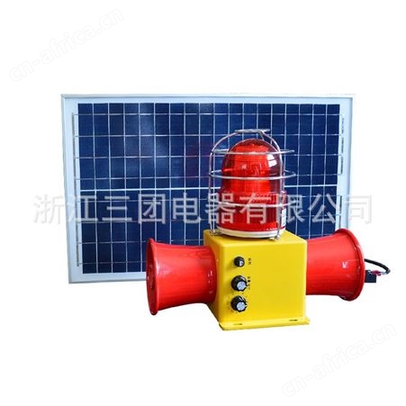语音声光报警器太阳能声光报警器STSG-22T工业消防天车行车一体化声光报警器 顺通
