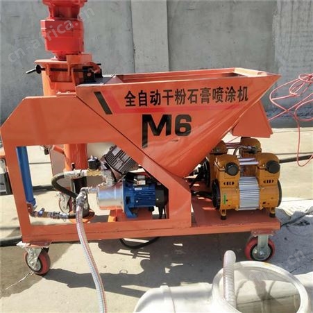 慕泽 全自动石膏喷涂机 多功能内外墙粉墙机 喷涂设备