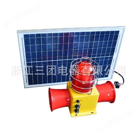 语音声光报警器太阳能声光报警器STSG-22T工业消防天车行车一体化声光报警器 顺通