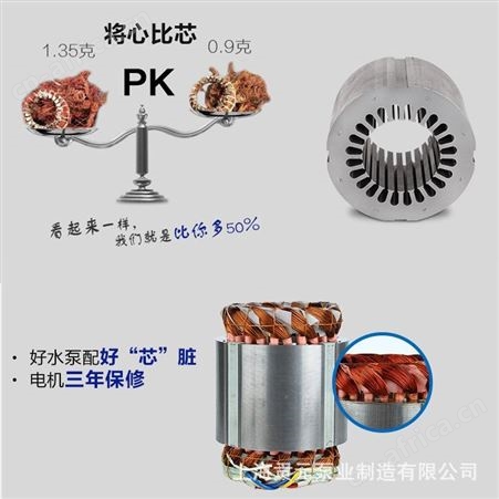 上海凯泉空调循环泵 空调冷却水循环泵 循环泵
