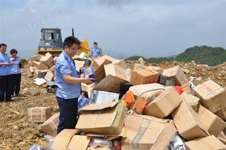 市文件销毁公司 罚没产品销毁报废 云浮服装销毁公司