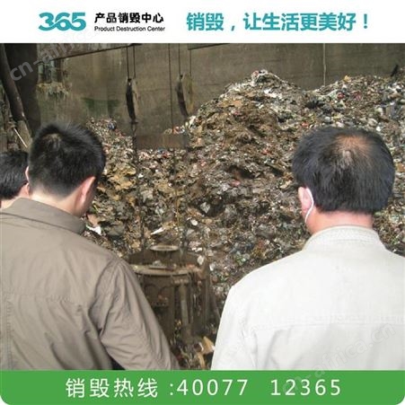废金属回收处理 废玻璃回收 广州废橡胶回收公司