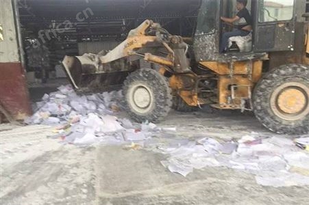 福建瑕疵服装销毁公司哪里是有资质的