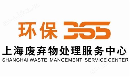 天津食品销毁处理哪里