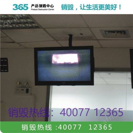 U盾销毁 储存介质销毁 温州储存介质销毁
