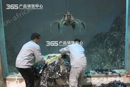 不合格报废产品销毁的方式步骤