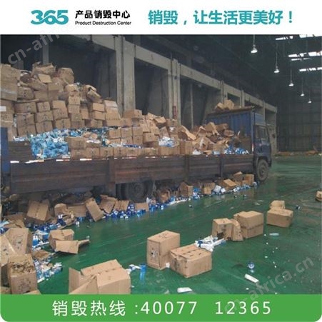 U盾销毁 储存介质销毁 温州储存介质销毁