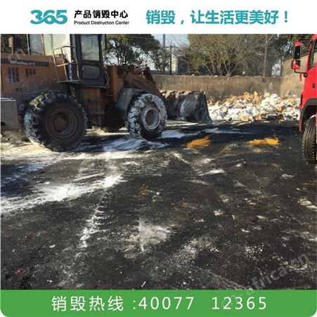 废金属回收处理 薄利回收 诚信经营