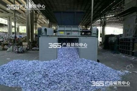 上海机密文件销毁级别分类