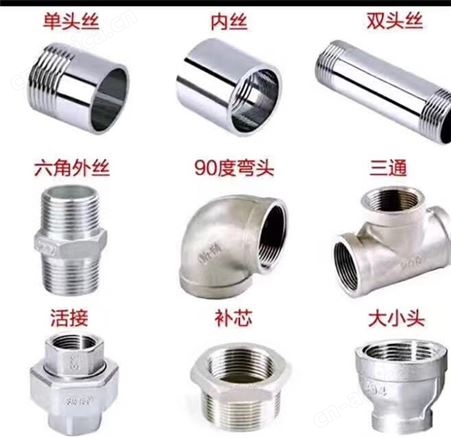 不锈钢阀门系列2