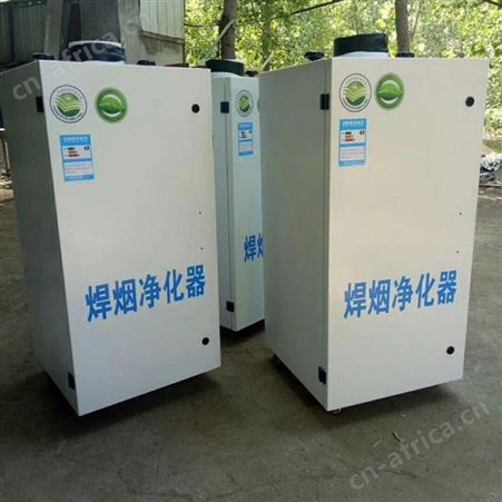 成都焊烟净化器系列设备大型环保吸尘设备价格实惠