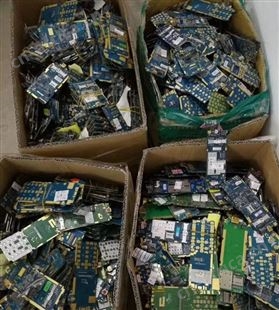 专业线路板回收 苏州电子废品废料回收公司 诚信服务大广优