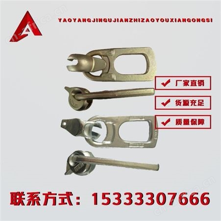 鸭嘴吊扣-优品- 耀阳 现货供应