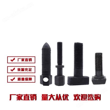 冷墩异型件 热打非标件 机加工精密件 雄杰-定制-