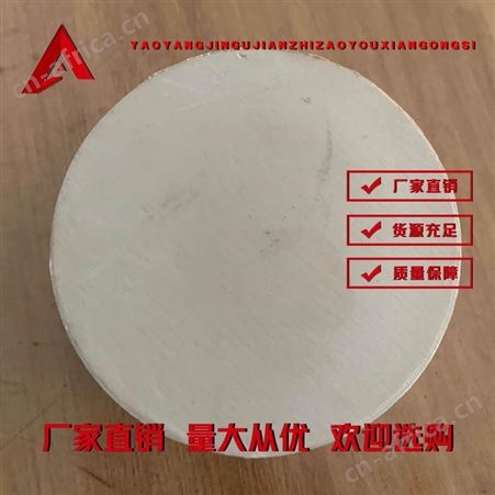 白波胶 波胶 预埋橡胶件 耀阳紧固件  加工定制 规格齐全