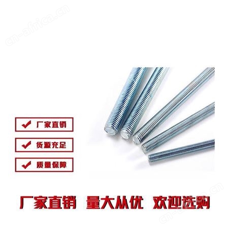雄杰紧固件 丝杠厂家 量大从优