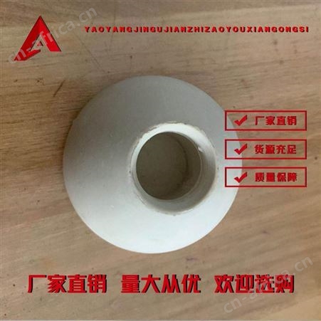 波胶 白波胶 耀阳紧固件 厂家直供
