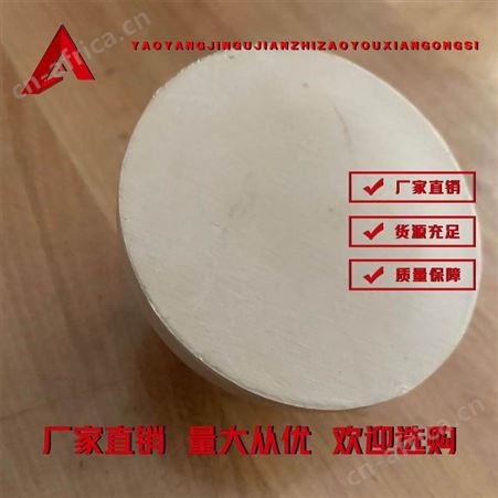 波胶 白波胶 耀阳紧固件 厂家直供