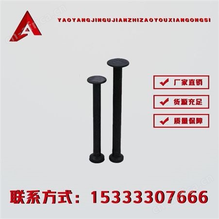 吊钉-优品