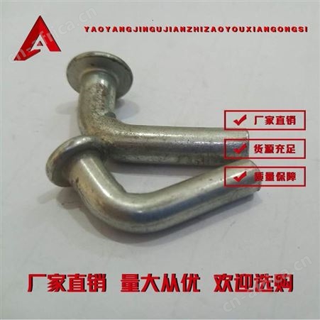 绳钩铆钉