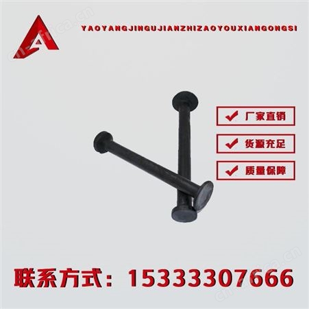 吊钉-优品