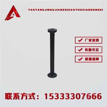 吊钉-优品