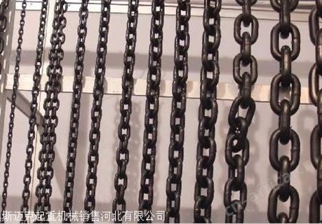 G80起重链条厂家 河北生产地 起重链条厂家现货