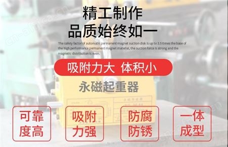 强力永磁吸盘200Kg 手动磁力吊起重吸盘 厂家直供