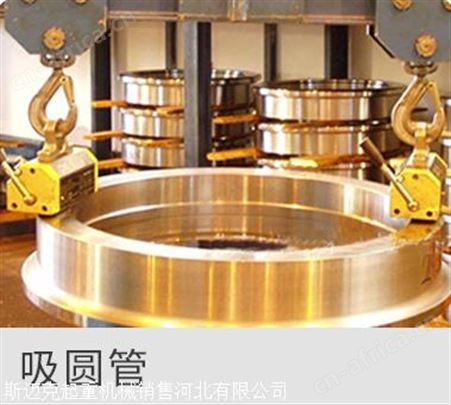 电磁起重器3吨 废钢装卸吸盘 电磁起重器厂家