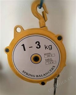 自锁平衡器轨道/焊机滑车供应/弹簧平衡器厂家现货