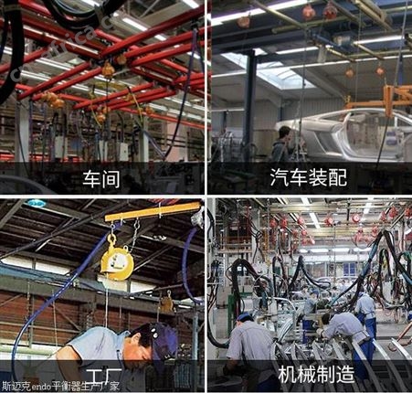 批发平衡器电批平衡吊 钩象 弹簧吊车