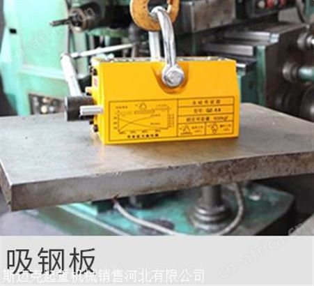 电磁起重器3吨 废钢装卸吸盘 电磁起重器厂家