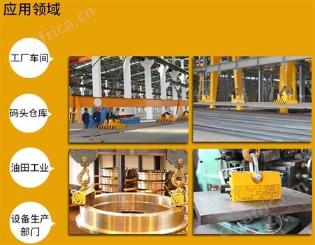 进口磁力吸盘 永磁吸盘 磁力吊 河北斯迈克型号齐全