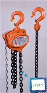 北京手拉葫芦型号-北京5吨手拉葫芦品牌-三角型手拉葫芦价格