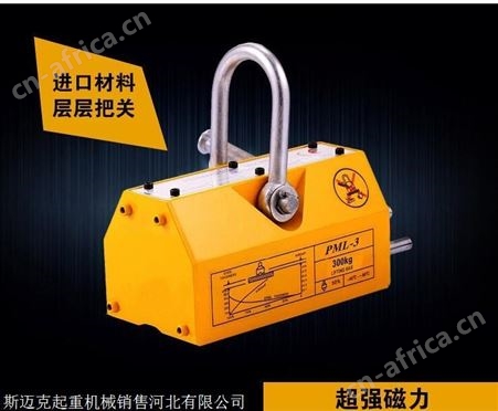 永磁起重器1T/2T/3T/5T吨磁力吊 钢板吊 强磁矩形永磁吸盘
