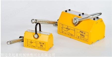 永磁起重器怎么拆 永磁起重器生产厂家