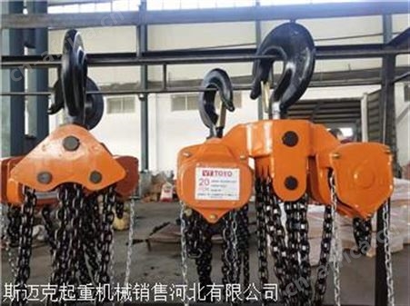 北京手拉葫芦型号-北京5吨手拉葫芦品牌-三角型手拉葫芦价格