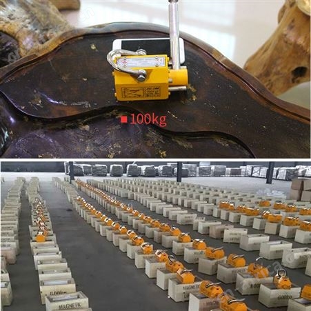 卸钢板用磁力吊 永磁起重器定期检测