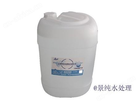 宿迁化工工业去离子水专业生产 去离子水