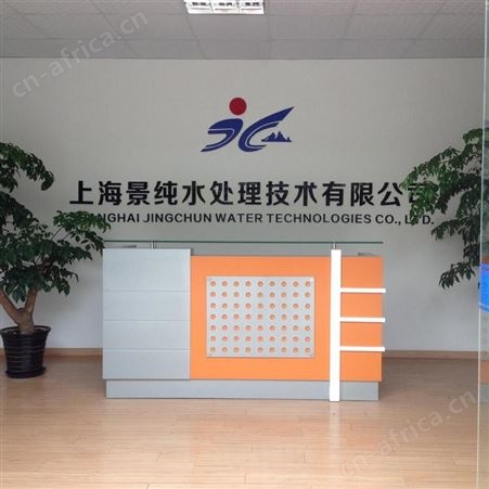宿迁化工工业去离子水专业生产 去离子水