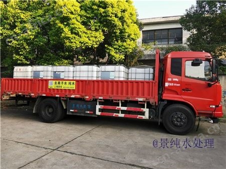 昆山去离子水 工业去离子水送货上门