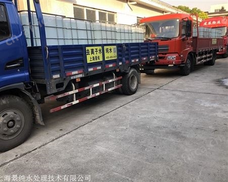 昆山去离子水 EDI水  工业蒸馏水 DI Water  冷却循环水 厂家送货上门