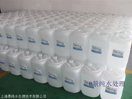 景纯品牌 工业超纯水 超纯水 质量保证