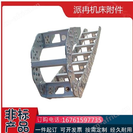 钢铝拖链 金属不锈钢桥式全封闭式坦克链 专业定做