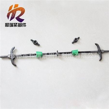 和瑞 三段式止水螺杆厂家薄利建筑穿墙对拉螺杆 新型三段式止水