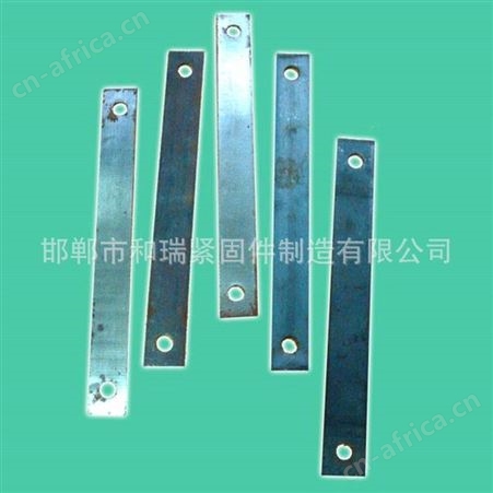 建筑配件 链接片对拉片 高质量产品 欢迎 定制加工