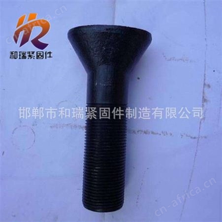 和瑞鹅蛋螺丝 现货供应 欢迎 球头螺栓 高强度球头